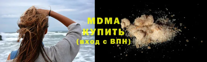 МЕГА маркетплейс  Змеиногорск  MDMA crystal 